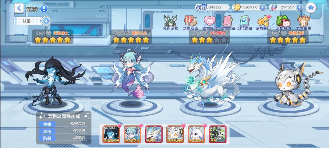 PVE怎么才能打出高伤 12