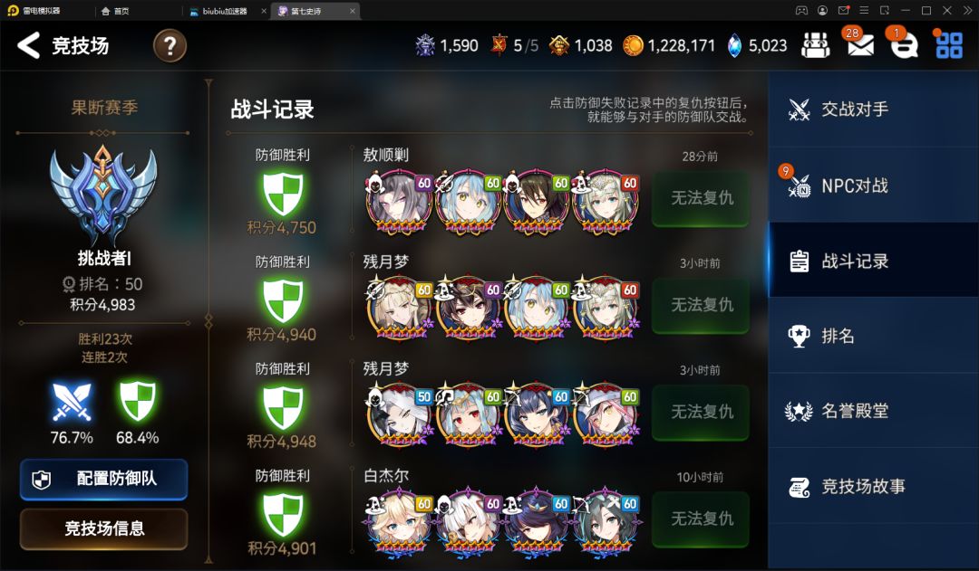 动态图片 5