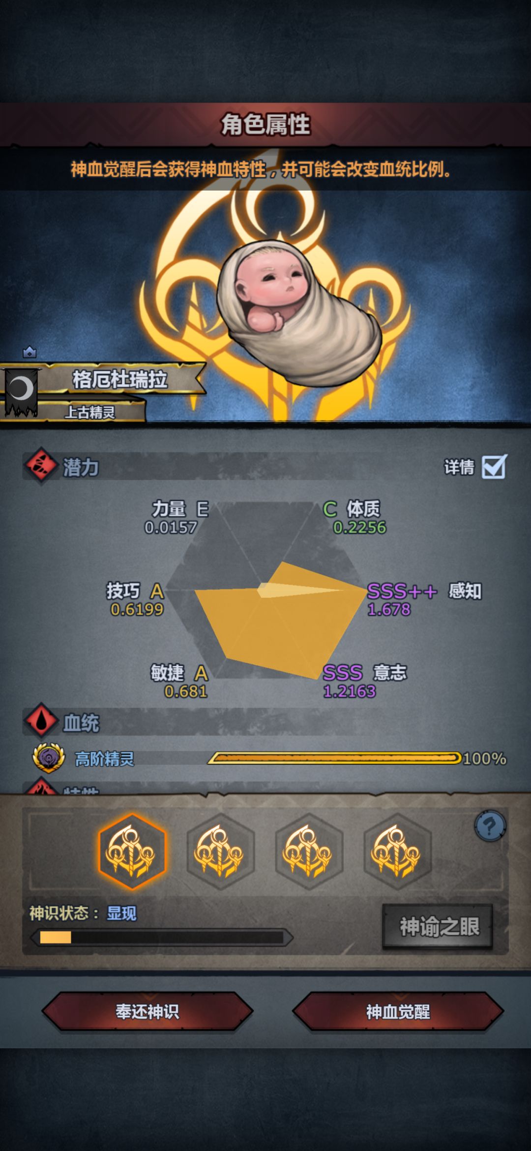 极品面板 1