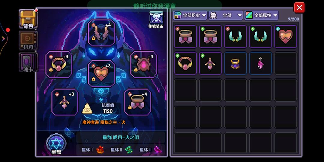求助 8