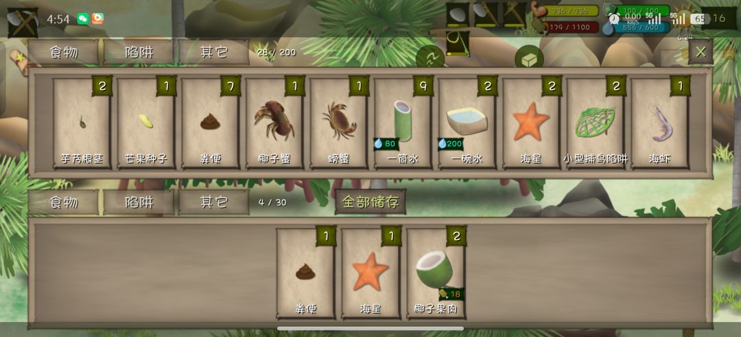 菲律宾地图到底怎么找到吃的呀? 1