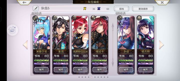 求助各位大佬怎么玩,刚回坑(σ′▽‵)′▽截图