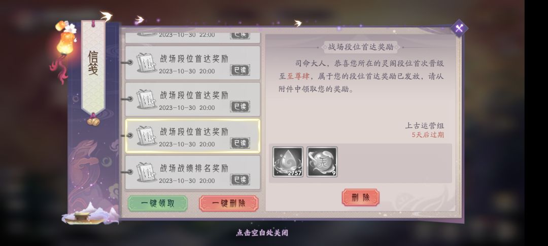 我们灵阁的伏灵段位掺水了吗 3