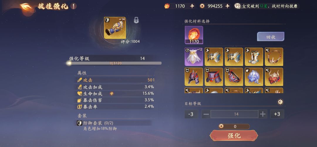 不亏是生命之臂 2