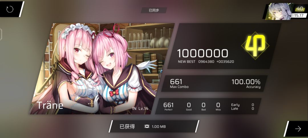 收两首14一个底力一个协调🌚💪 2