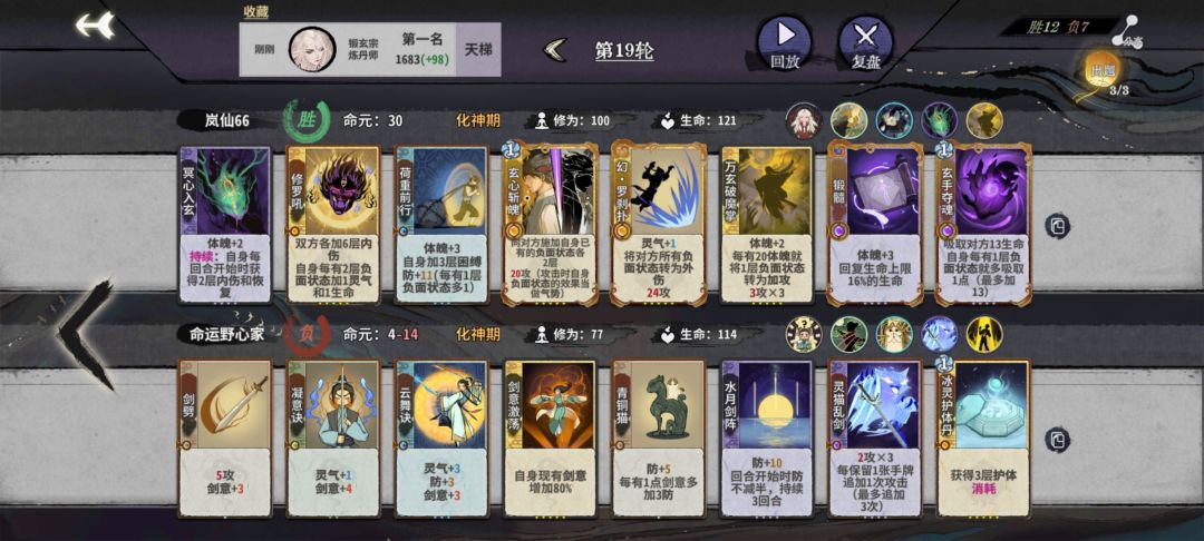 这套怎么样 1
