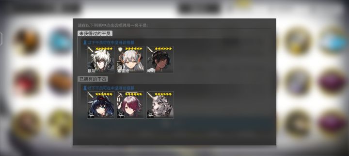 大佬们,建议选哪个角色截图