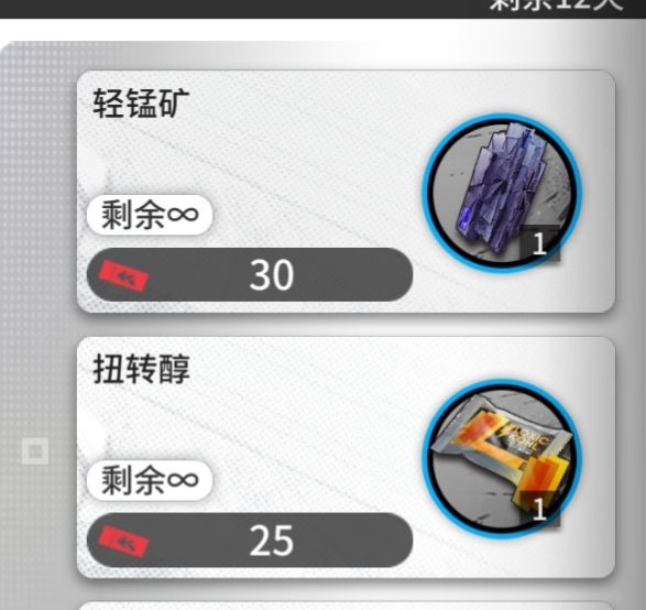 新手问问这俩换哪个截图