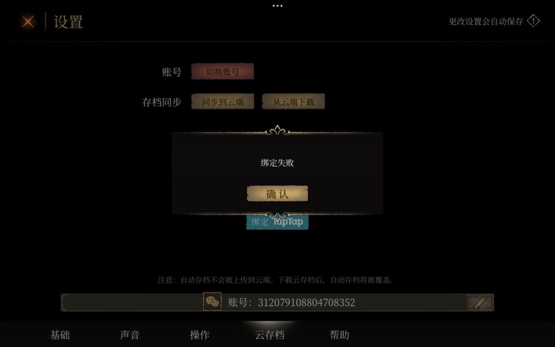 奇怪 1