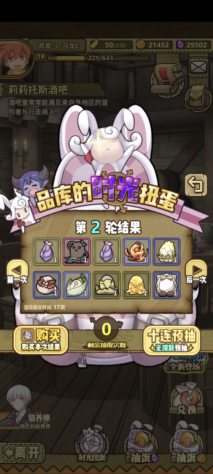 求助截图