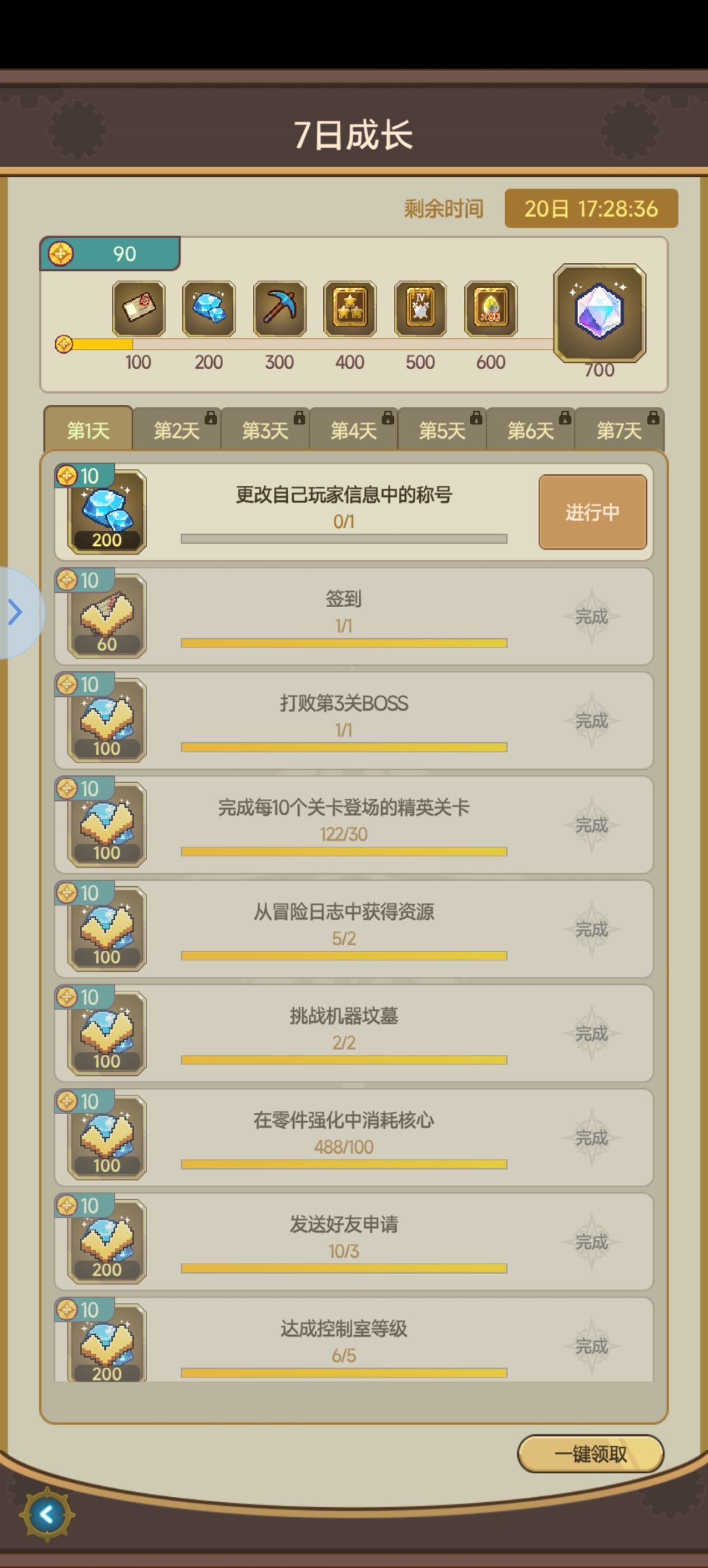 萌新第1次体验。 1