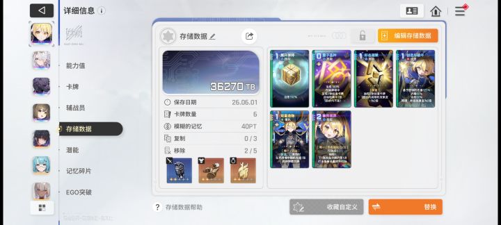 新手求个帝菲拉详细攻略,玩卡厄斯好迷茫截图