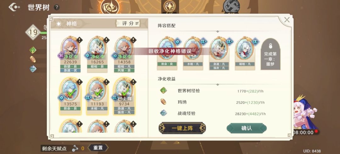 这个bug怎么解决 2