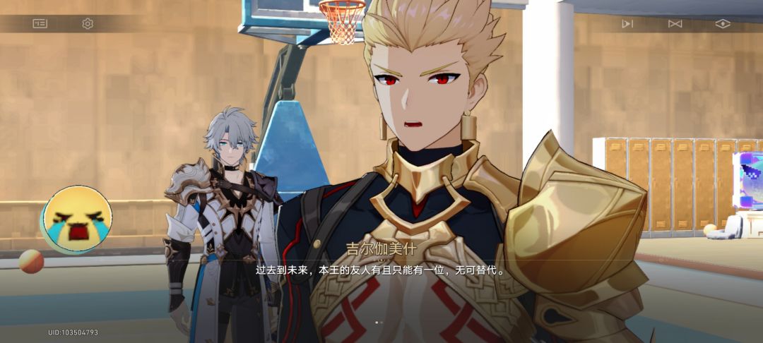 锐评一下崩铁联动剧情 3