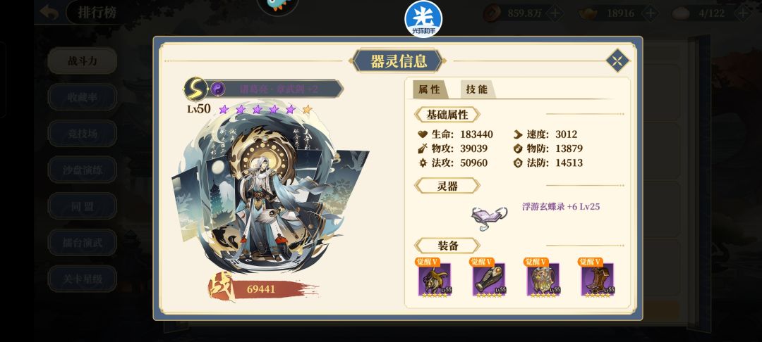 不要这么明显好吗？！ 5
