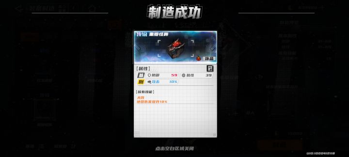 这应该可以当传家宝了吧!截图