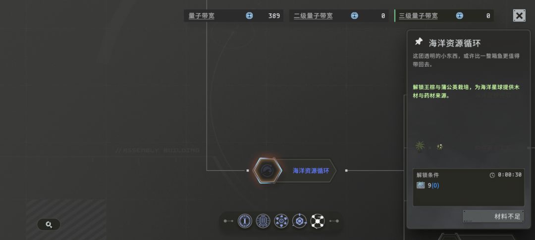 水母怎么获得啊，卡任务了 4