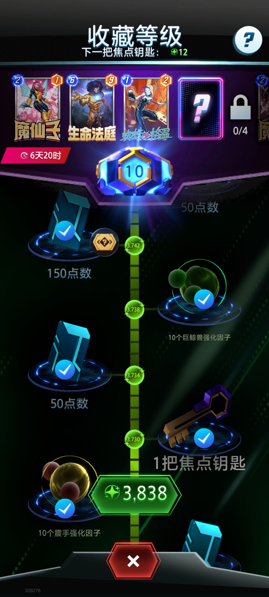 原来概率是可以调的,写好的文本是可以变的 7