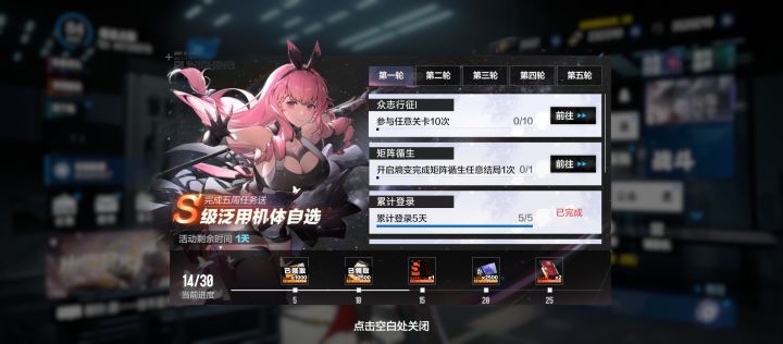 汗流浃背了截图