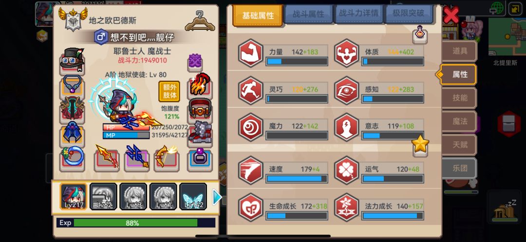 萌新入坑一个月零十五天 5