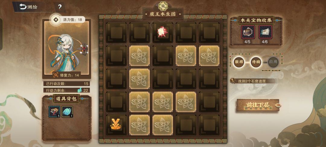 物华弥新千窟摹心鹿王和敦煌飞天攻略 2