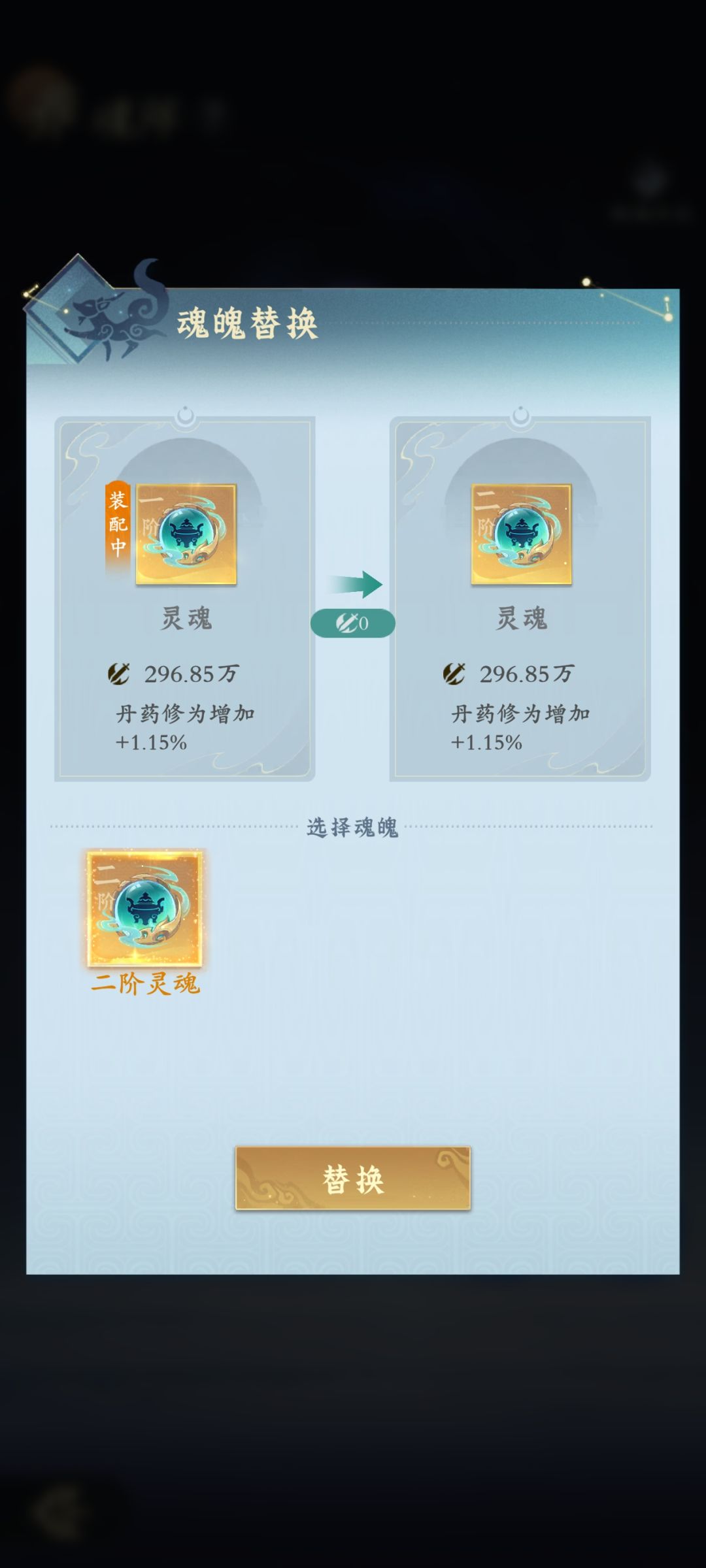 没话说 1