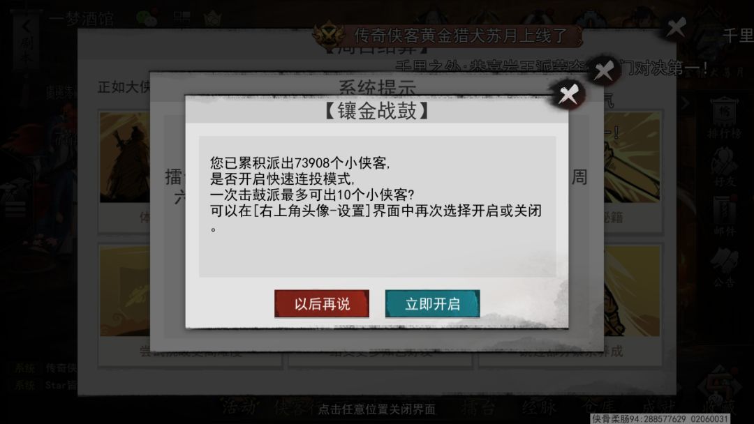 【新人抽卡小技巧】千万不要做这件事!!! 2