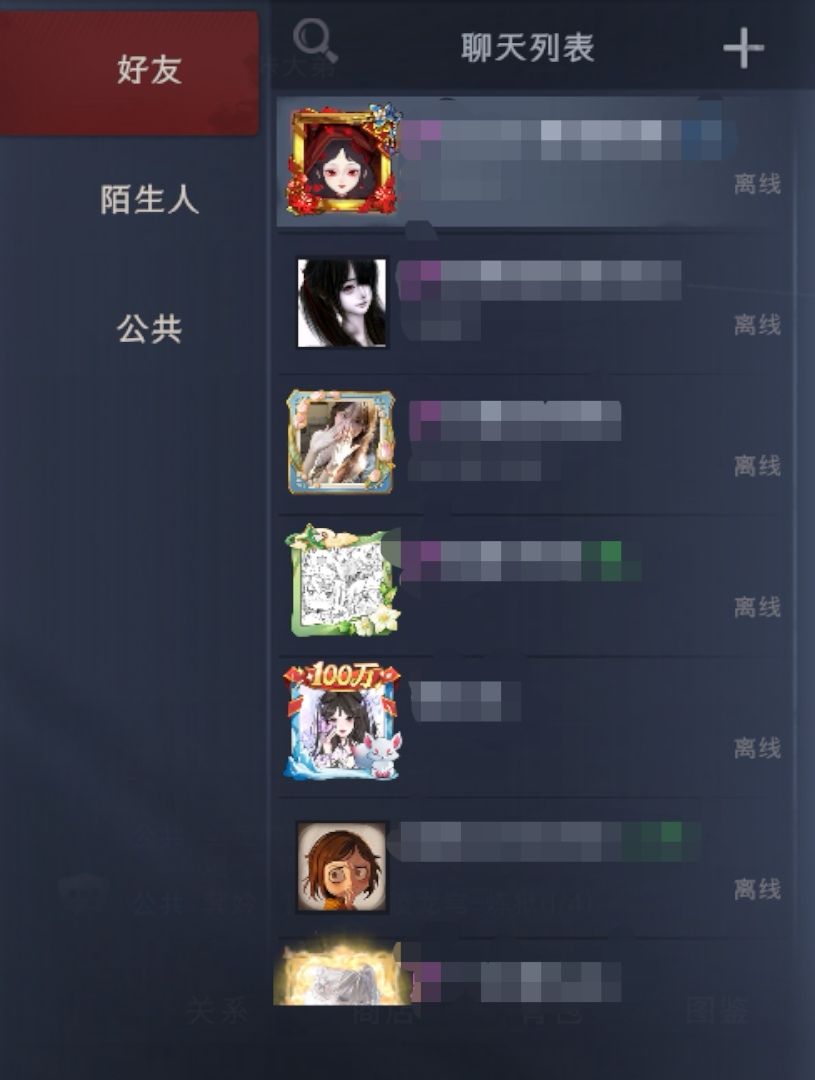 找人一起玩 1