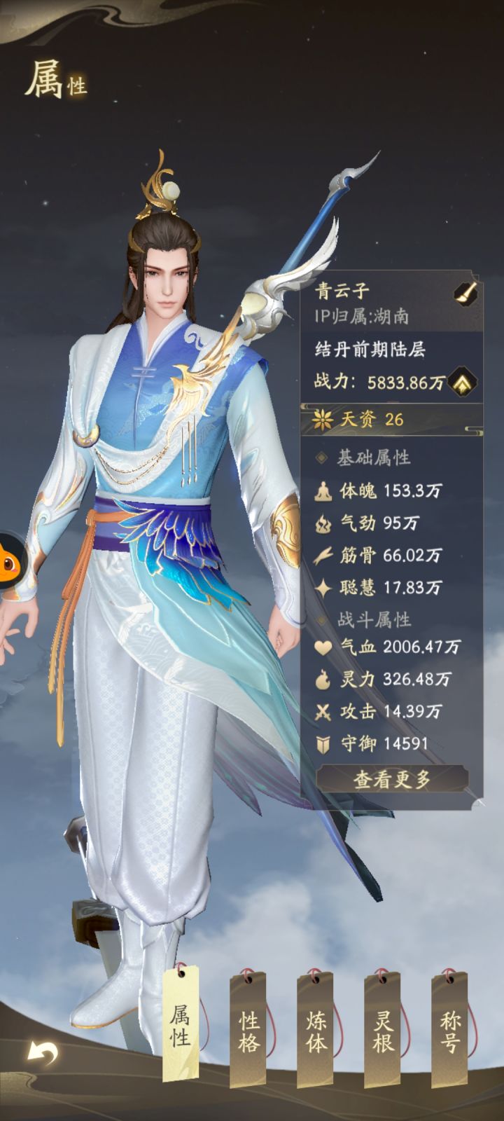 零氪开服七天截图