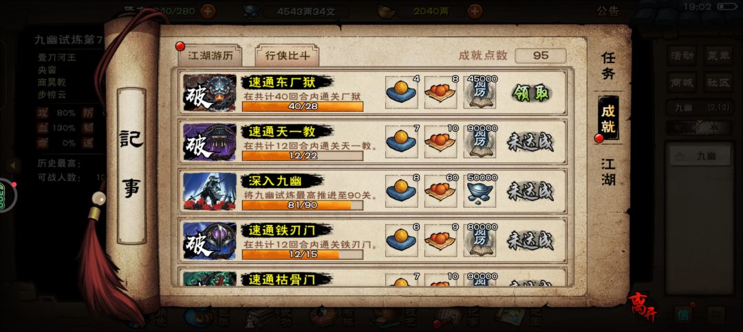 极限了 1