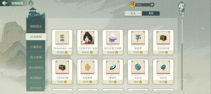 我giao截图