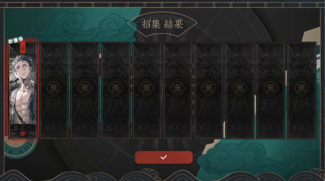 国际服末班车 2