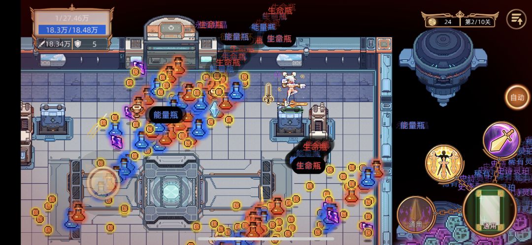 哇,爆率真的高 2