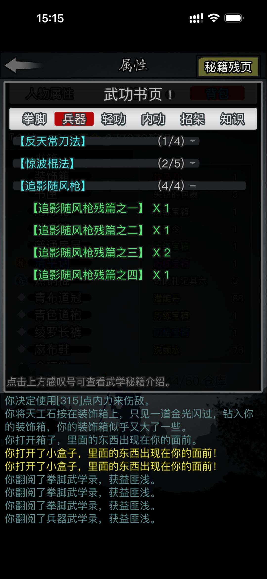 求助 1