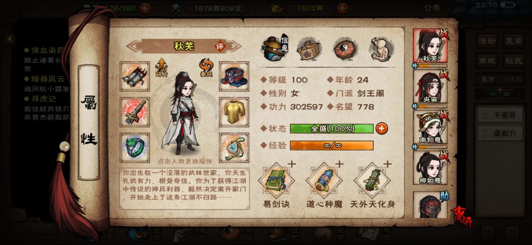 动态图片 1