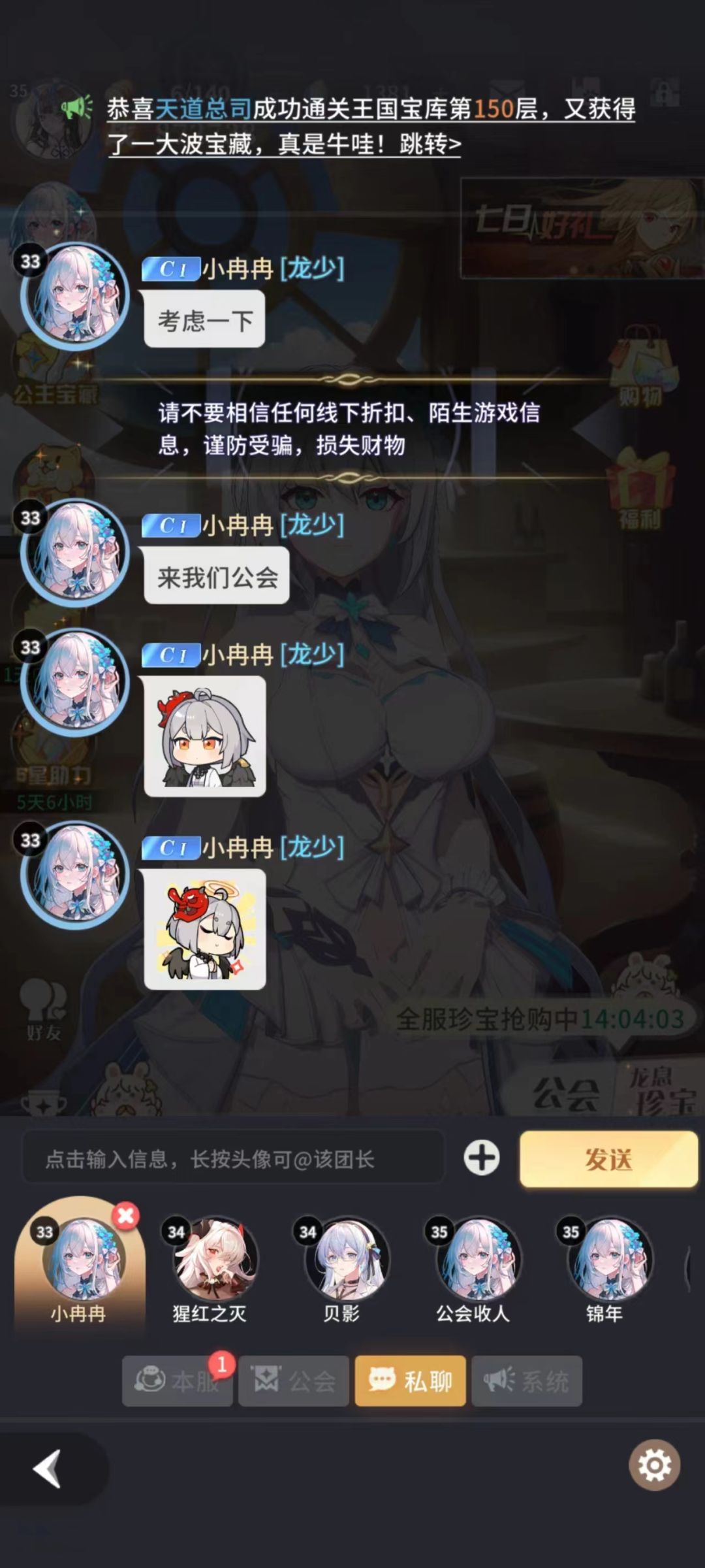 震惊,内测居然有人干这种事! 1