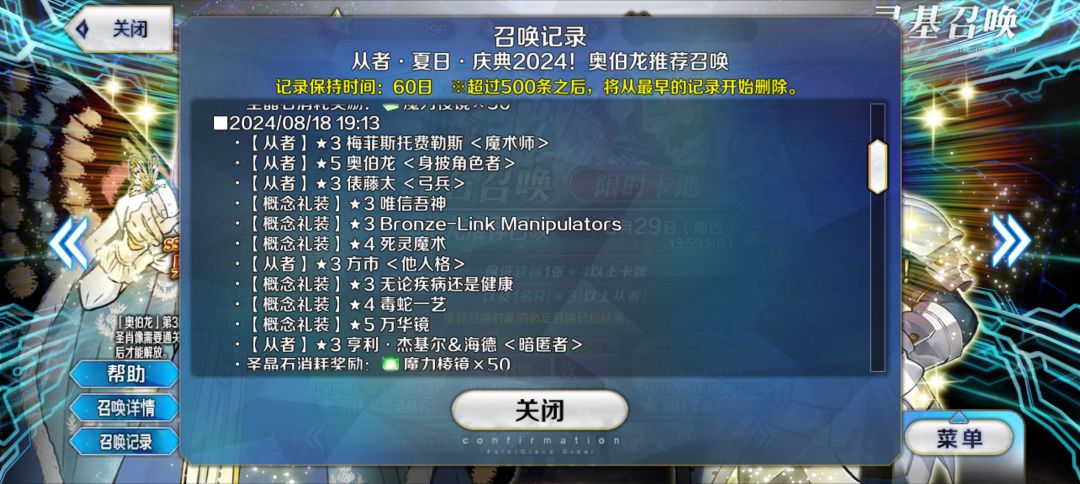 爽了70抽3宝 3
