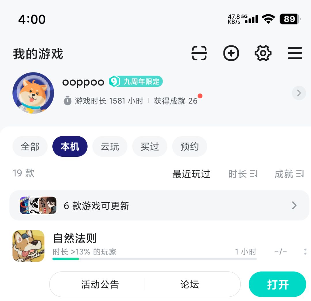 简简单单通关 1