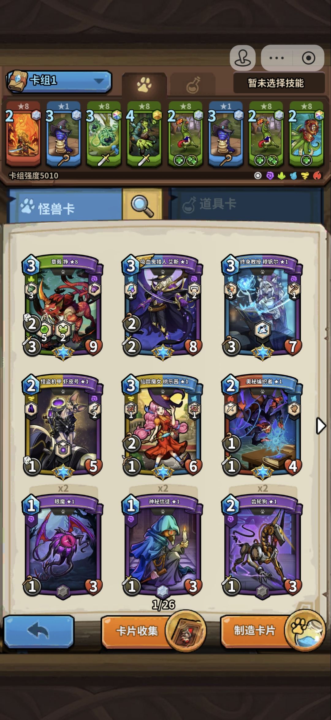 萌新求助 2