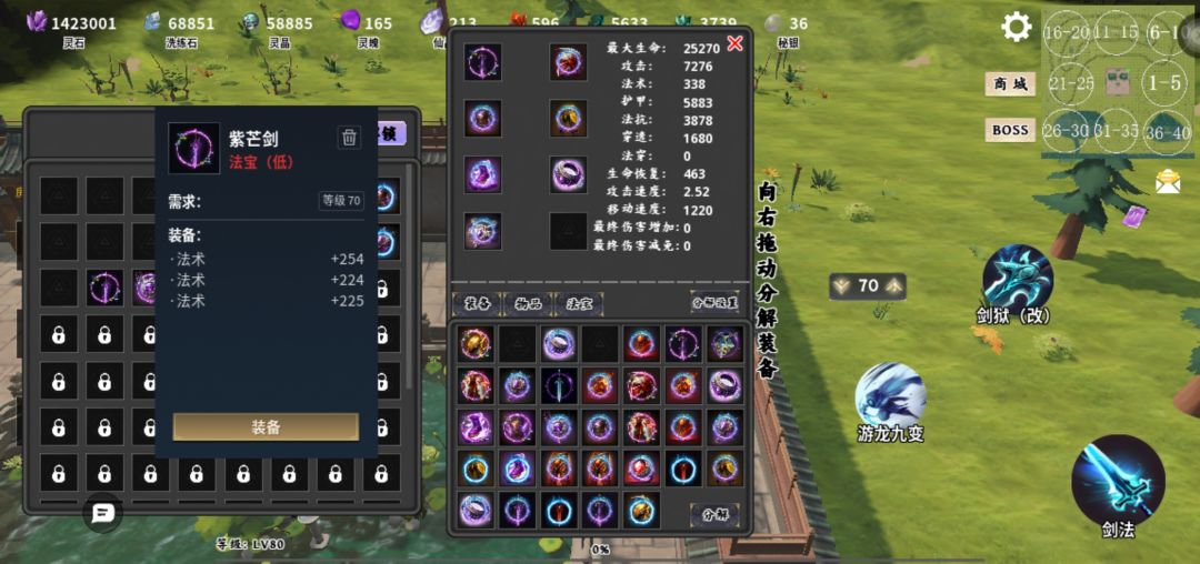 80级毕业装 2