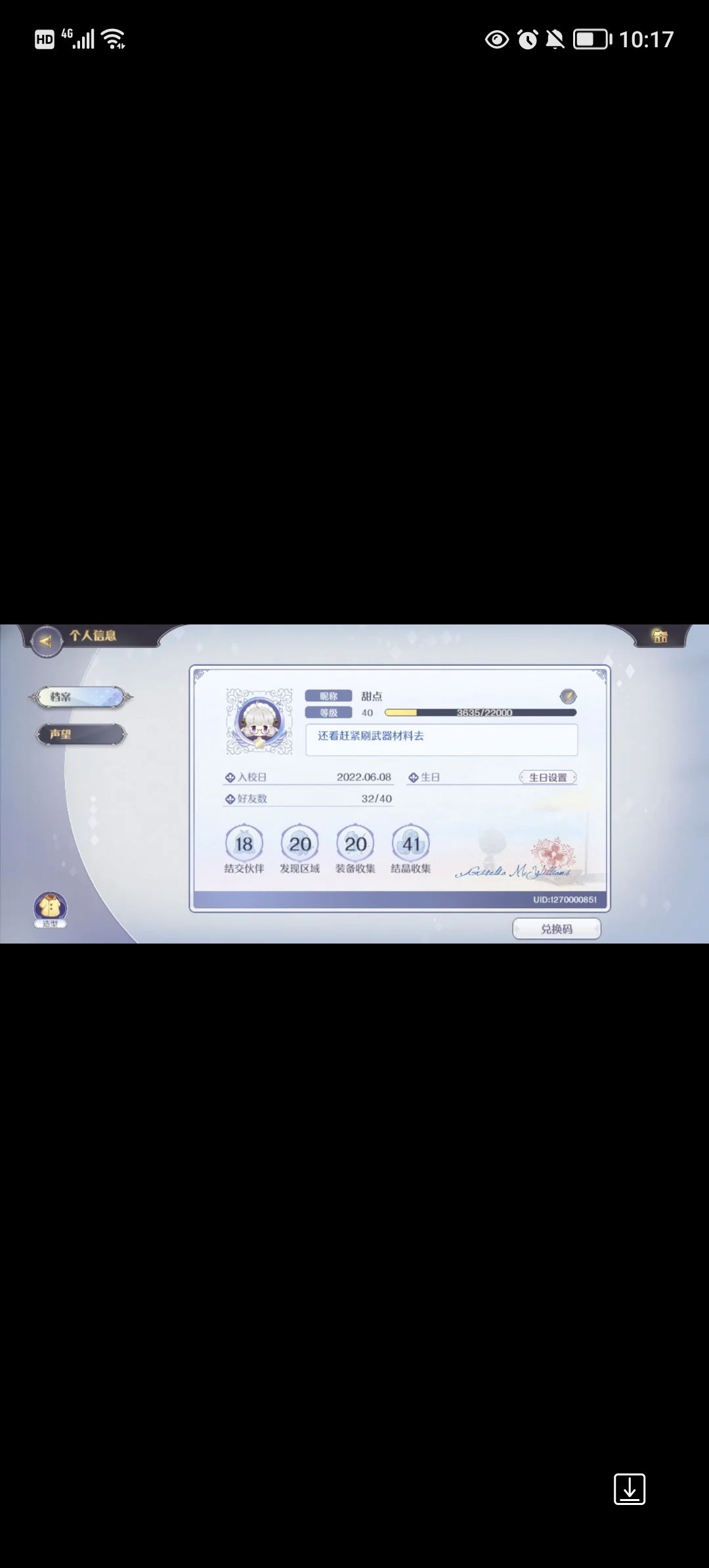 动态图片 3