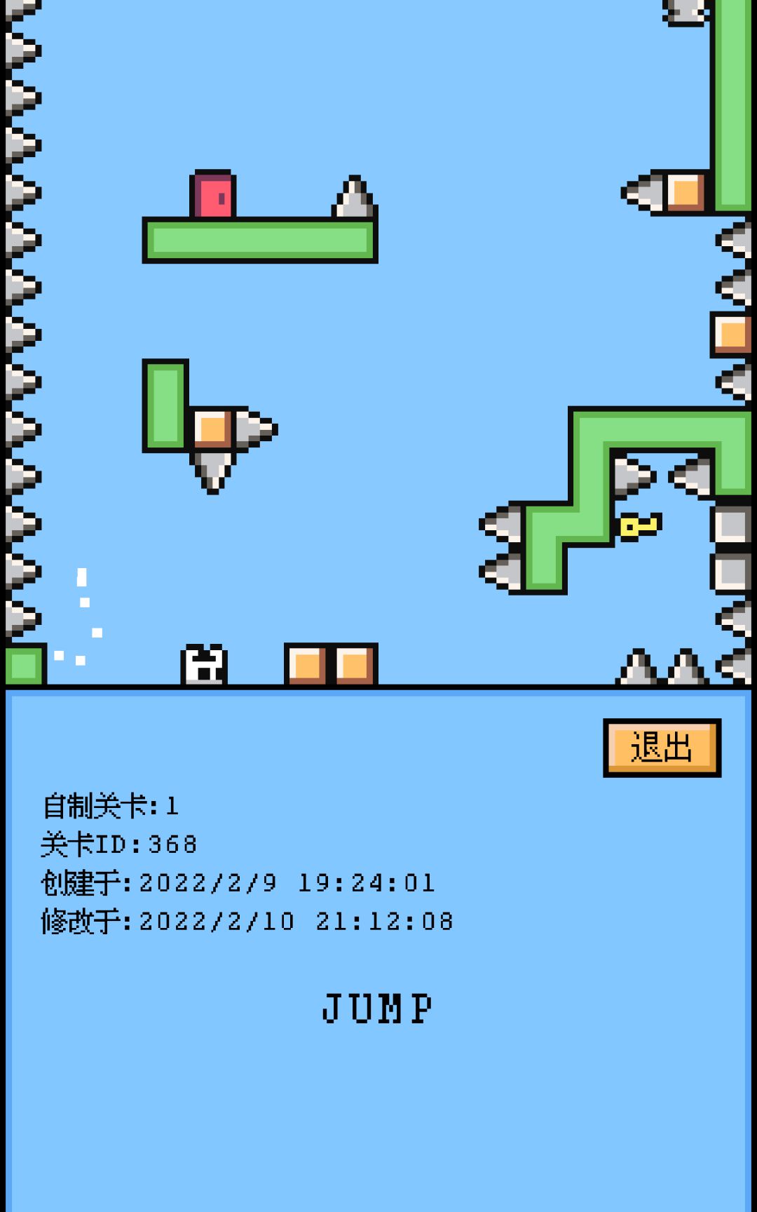 动态图片 2