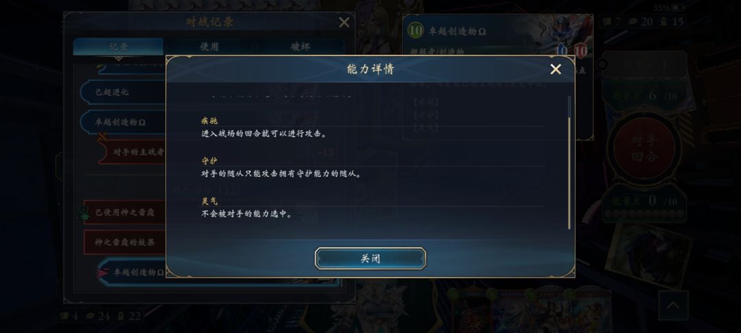 这游戏我还能玩吗? 2
