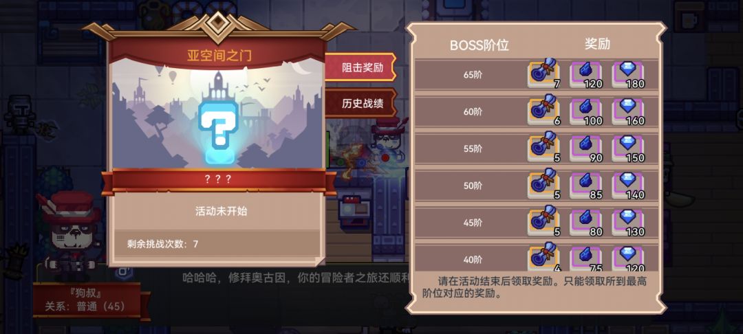 福祸双至 2