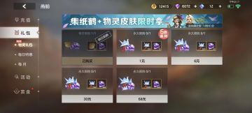 【活动攻略】一文玩转“秘境活动”