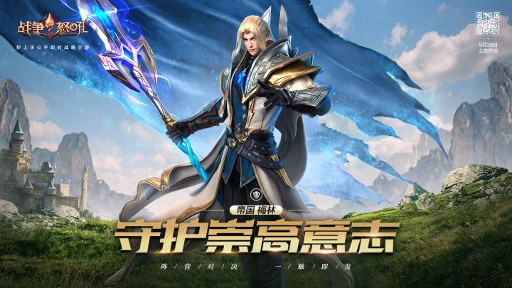 公测倒计时5天！帝国阵营战术解读！截图