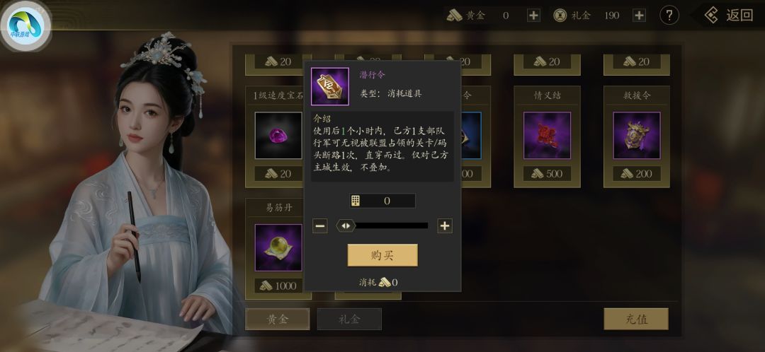 更新啦…… 7