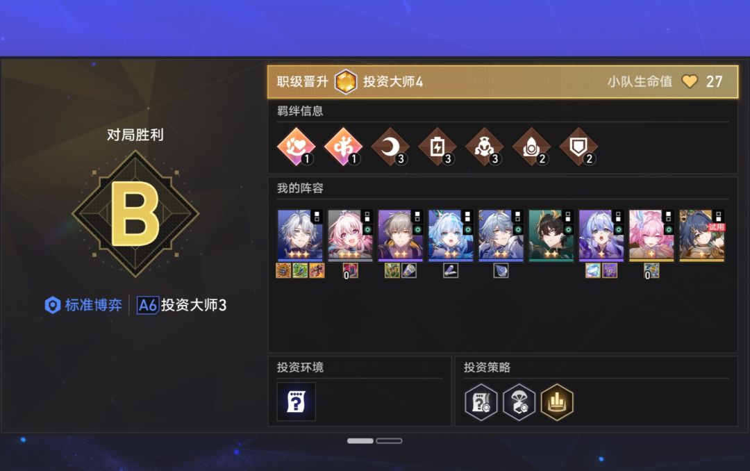 拼尽全力的运营还是不行吗? 1