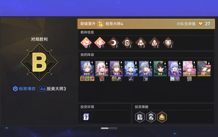 拼尽全力的运营还是不行吗?截图