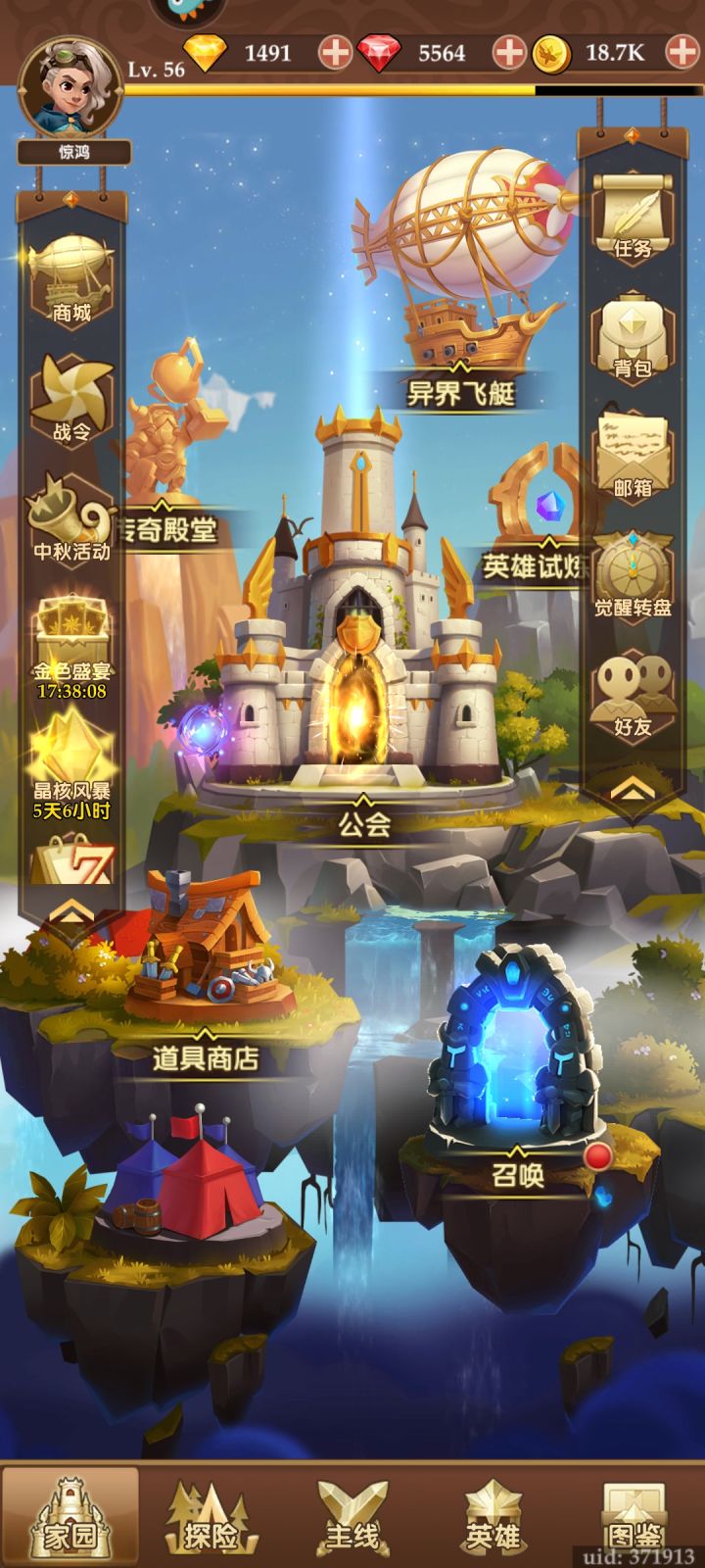 多久可以攒够300抽截图